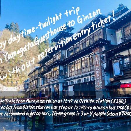 Yamagata Guesthouse山形ゲストハウス Murayama Bagian luar foto